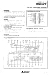 M52045FP SMD