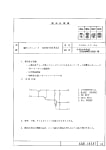 STR50103A Original