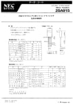 2SA915 Λ