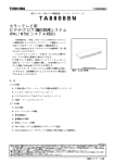TA8808BN