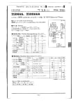 2SD866 TO-220