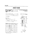 2SD1308 TO-220F