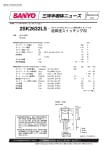 2SK2632 TO-220F