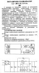 ΚΙΤ-200