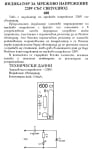 ΚΙΤ-600