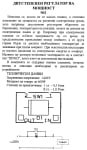 ΚΙΤ-902