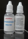Λάδι σιλικόνης MASLO 30ml