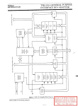 TMS9914ANL DIP-40