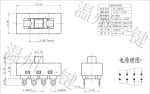 SWITCH LQ-103H slide 3 pos 8p