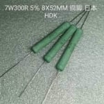 Δεξιά 7W 2.2Kohm 8x52mm