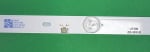 Led Backlight CRH-BH433030030873L-Rev1.1 set-3