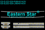 Led Backlight LBM550M1108-MH-4 L/R set-2