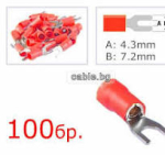 Кабелен накрайник CRIMP ST012