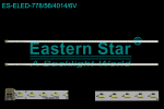 Κιτ φωτισμού LED F420LB002-002 με κολλητική ταινία