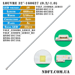 Οπίσθιος φωτισμός LED V6LF_320SMO_LED32