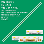 Κιτ φωτισμού LED JL.R550Q1720-408CS-R8P-M-HF