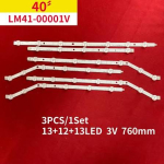Σετ οπίσθιου φωτισμού LED\n 40" SAMSUNG D3GE-400SMA-R2 + D3GE-400SMB-R3 ΣΕΤ3