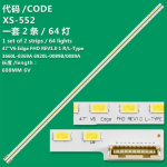 Κιτ φωτισμού LED 42" V6 EDGE FHD REV1.0 1 αριστερά+δεξιά