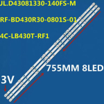 Οπίσθιος φωτισμός LED JL.D43081330-140FS-M LED00134